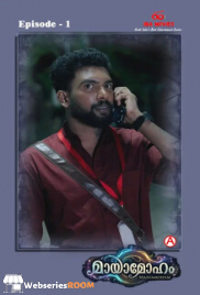 Mayamoham (E01) IBAMovies Hot Web Series (2026)