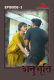 Anubhoothi (E03) IBAMovies Hot Web Series