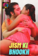 Jism Ki Bhookh (E02) SundayHoliday Hot Web Series
