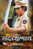 Sadrakshnay (E01) NetPrime Hot Web Series