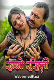Rajjo Rasili NetPrime Hot Short Film (2023)