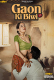 Gaon Ki Biwi Complete WOOW Hot Web Series