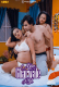 Mere Gharwale Ki GF Complete WOOW Hot Web Series
