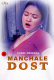Manchale Dost (E01-E02) KundiApp Hot Web Series