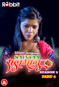 Sainyaa Salman Season 2 (Part 4) RabbitMovies Hot Web Series