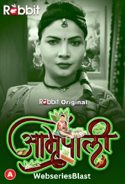 Amrapali (Part 3) RabbitMovies Hot Web Series (2023)