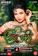 Amrapali Season 2 (Part 1) RabbitMovies Hot Web Series