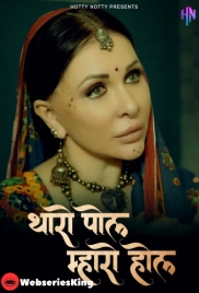 Thoda Pol Mohre Hol HottyNotty Hot Short Film (2024)