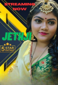 Jeth Ji NeonX Uncut Short Film
