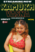Kamukh Vasna NeonX Uncut Short Film