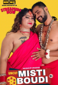 Misti Boudi NeonX Uncut Short Film