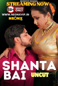 Shanta Bai NeonX Uncut Short Film