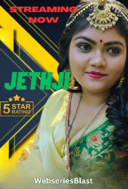 Jeth Ji NeonX Uncut Short Film (2023)