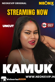 Kamuk NeonX Uncut Short Film (2025)
