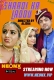 Shaadi Ka Laddu NeonX Uncut Short Film