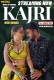 Kajri NeonX Uncut Short Film