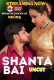 Shanta Bai NeonX Uncut Short Film