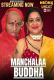 Manchalaa Buddha NeonX Uncut Short Film