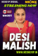 Desi Malish NeonX Uncut Short Film