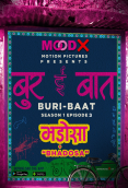 Buri Baat (E03) MoodX Hot Web Series