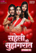 Saheli Ki Suhaagraat (E04) MoodX Hot Web Series