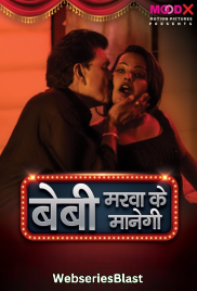 Baby Marwa Ke Manegi (E01) MoodX Hot Web Series (2023)
