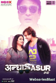 Andha Sasur (E02) MoodX Hot Web Series (2023)