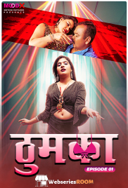 Thumka (E01) MoodX Hot Web Series (2024)