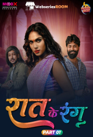 Raat Ke Rang (E01) MoodX Hot Web Series (2024)