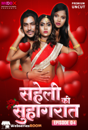Saheli Ki Suhaagraat (E04) MoodX Hot Web Series (2024)