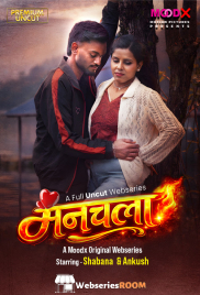 Manchala (E01) MoodX Hot Web Series (2026)