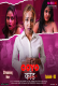 Ooyo Kand (E02) MoodX Hot Web Series