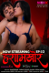 Haramkhor (E03) MoodX Hot Web Series