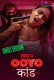 Ooyo Kand (E03) MoodX Hot Web Series