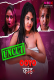 Ooyo Kand (E04) MoodX Hot Web Series