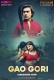 Gaon Ki Gori (E01) MoodX Uncut Web Series