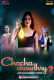 Chacha Chaudry (E02) MoodX Hot Web Series