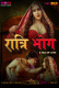 Ratri Bhog (E01) MoodX Hot Web Series