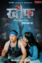 Khauf (E02) Fugi Uncut Web Series (2023)