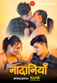 Nadaniya Fugi Uncut Short Film (2024)