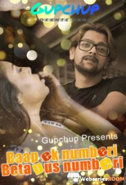 Baap Ek Numberi Beta Dus Numberi (E01) GupChup Hot Web Series (2023)