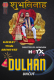 Dulhan HotX Uncut Short Film