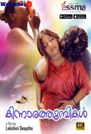 Kinnaratumbikal (E01) Yessma Malayalam Hot Web Series (2023)
