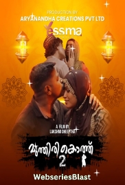 Munthirikothu (E02) Yessma Hot Web Series (2023)