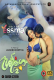 Sreeragam (E02) Yessma Hot Web Series
