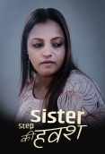 Step Sister Ki Havash Kotha App Hot Short Film