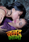 Nanad Bhabhi Kotha App Hot Short Film
