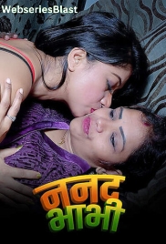 Nanad Bhabhi Kotha App Hot Short Film (2023)