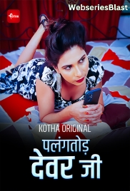 Palangtod Devar Ji Kotha App Hot Short Film (2023)