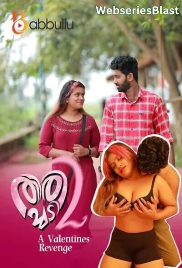 Thirichadi (E02) Babbullu Hot Web Series (2023)